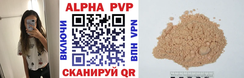 A PVP СК Усть-Джегута