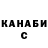 COCAIN 99% Eduard Lisovenko