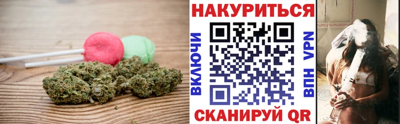 Еда ТГК конопля Усть-Джегута