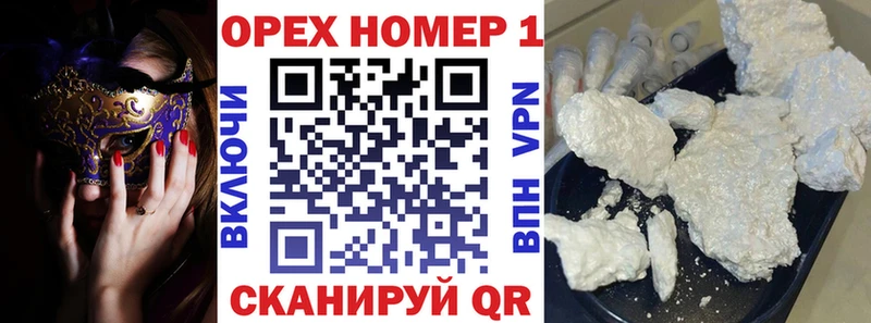 Кокаин Боливия  Усть-Джегута 