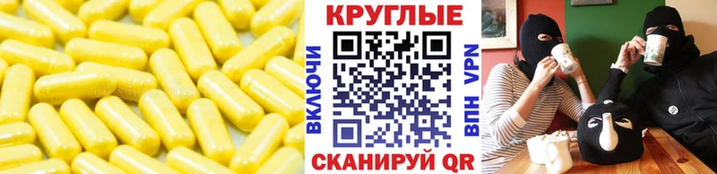 darknet какой сайт  Усть-Джегута  Экстази XTC 