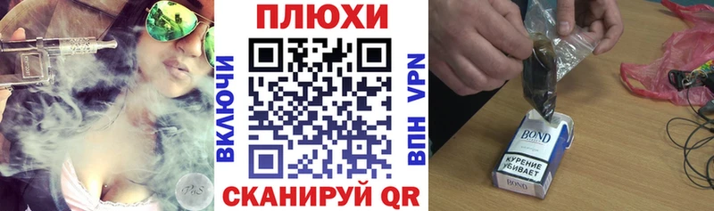 ссылка на мегу вход Усть-Джегута ГАШ Premium