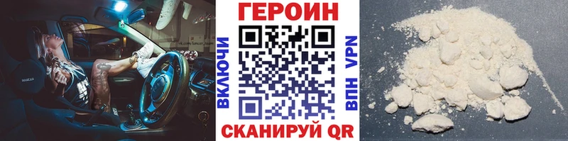 Героин гречка  закладка  Усть-Джегута 