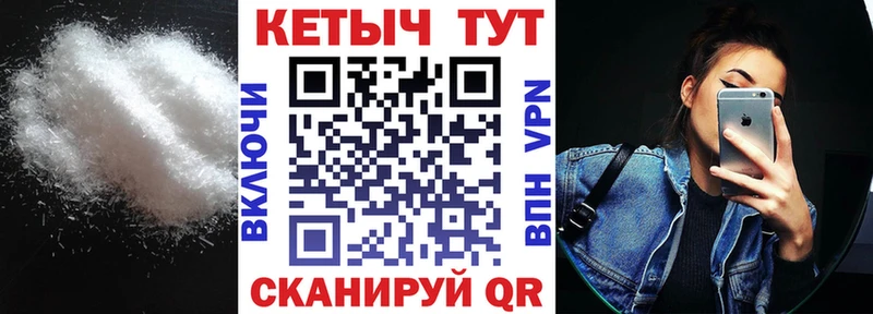 Кетамин VHQ Усть-Джегута