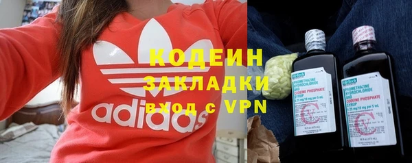 амф Армянск