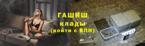 амф Армянск