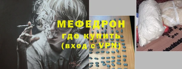 амф Армянск