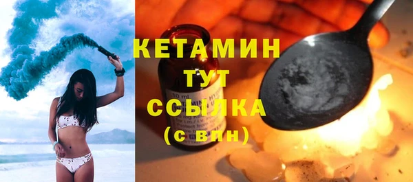 прущие грибы Арсеньев