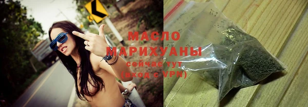 прущие грибы Арсеньев