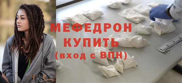 амф Армянск