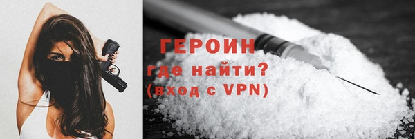 прущие грибы Арсеньев