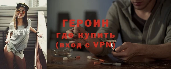 прущие грибы Аркадак