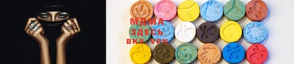 прущие грибы Аркадак