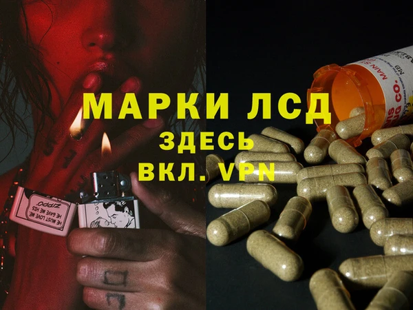 амф Армянск