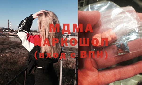 прущие грибы Аркадак