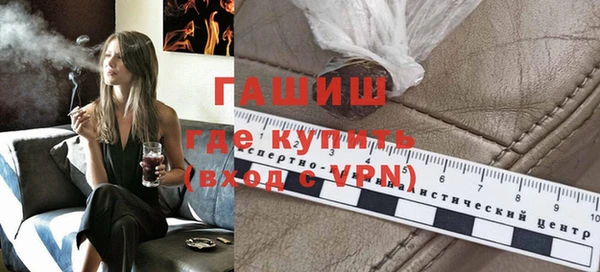 амф Армянск