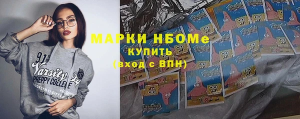 прущие грибы Арсеньев