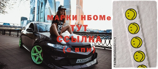 прущие грибы Арсеньев
