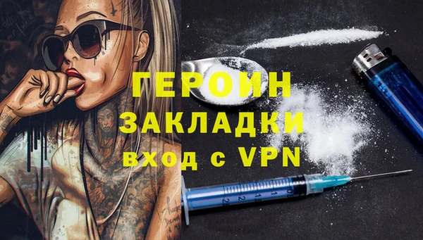 амф Армянск