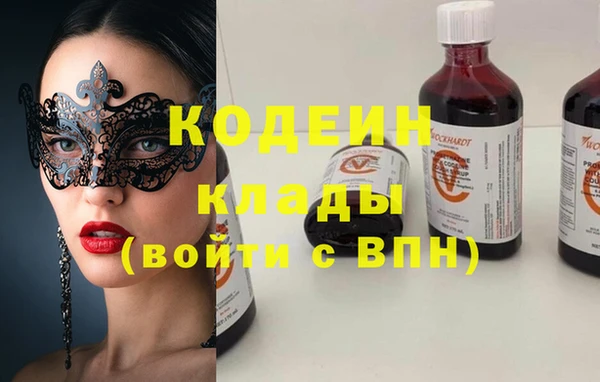 амф Армянск