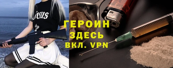 амф Армянск