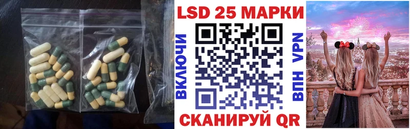 как найти закладки  MEGA ссылка  ЛСД экстази кислота  Усть-Джегута 