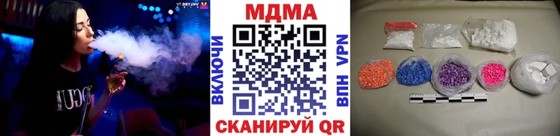МДМА Molly наркота Усть-Джегута