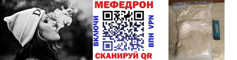 Меф мука  купить наркоту  Усть-Джегута 
