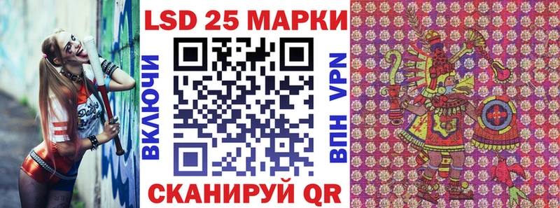 Наркотические марки 1500мкг  ОМГ ОМГ маркетплейс  Усть-Джегута  где продают  