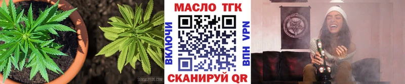 ТГК THC oil  продажа наркотиков  Усть-Джегута 